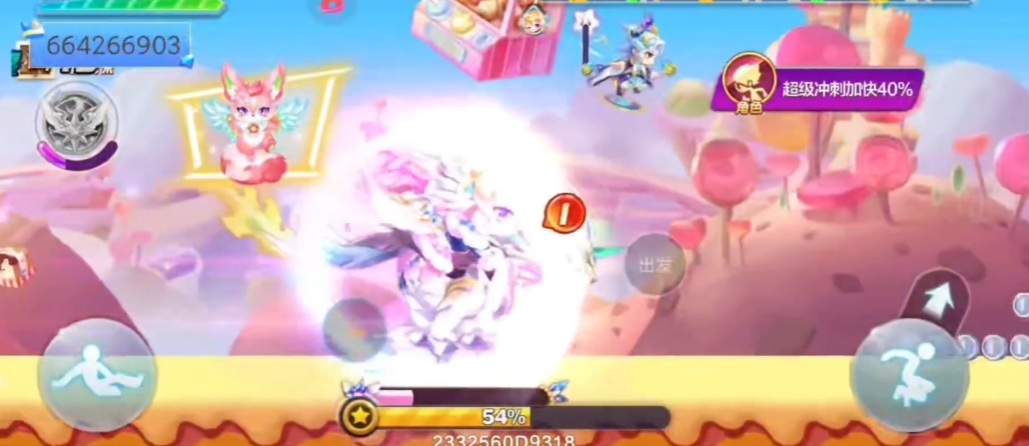 天天酷跑怎么完美开局赚金币