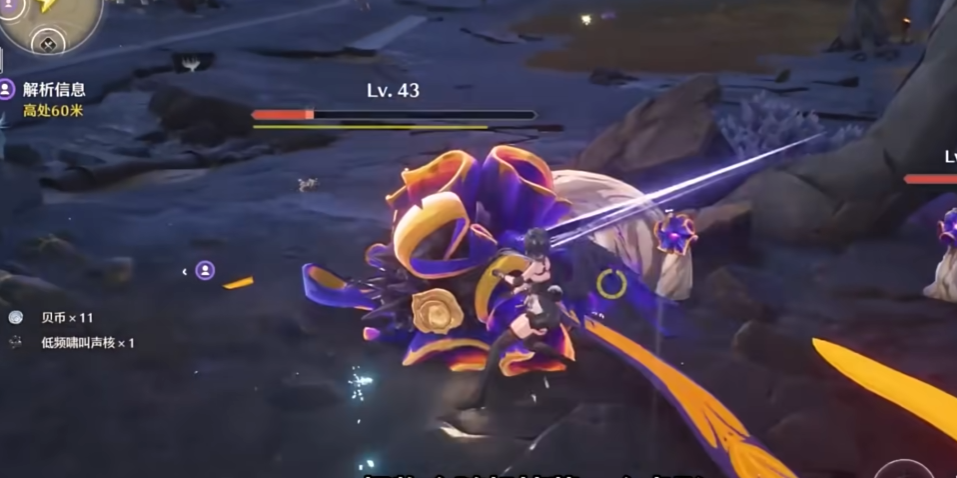 鸣潮数据坞等级刷什么