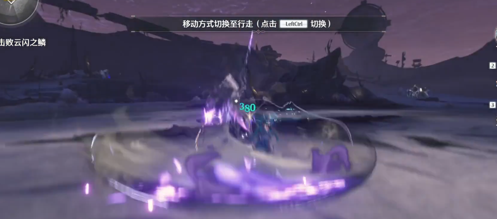 鸣潮探险札记怎么获得