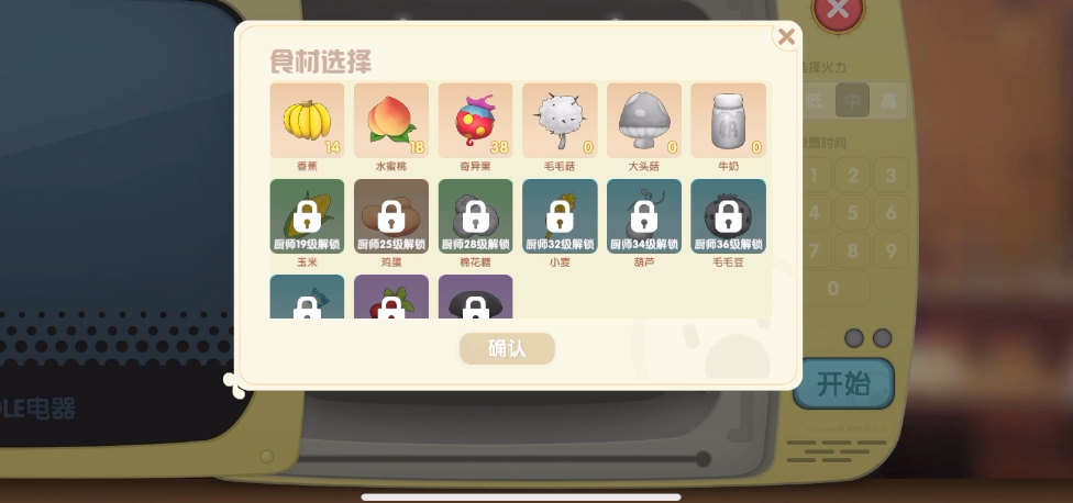 摩尔庄园农夫30级怎么扩建农场