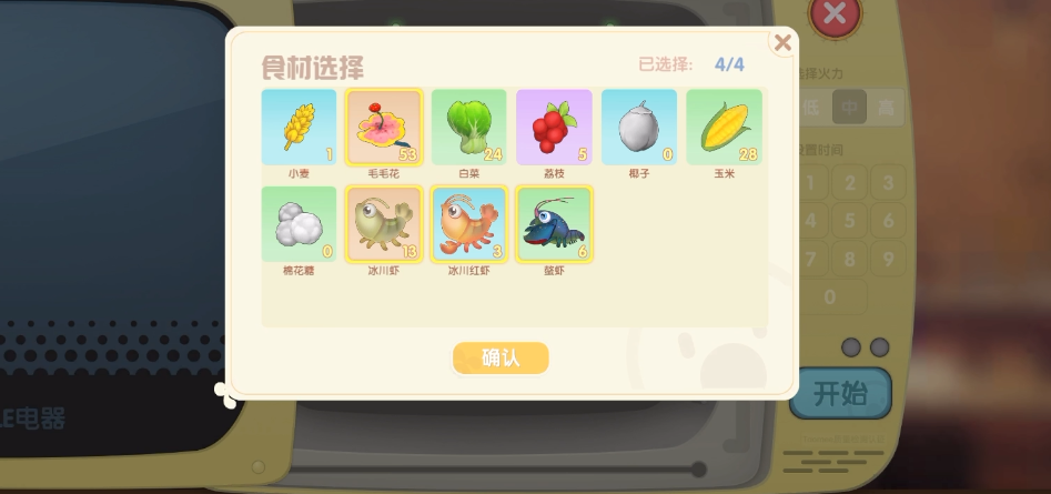 摩尔庄园农夫30级怎么扩建农场