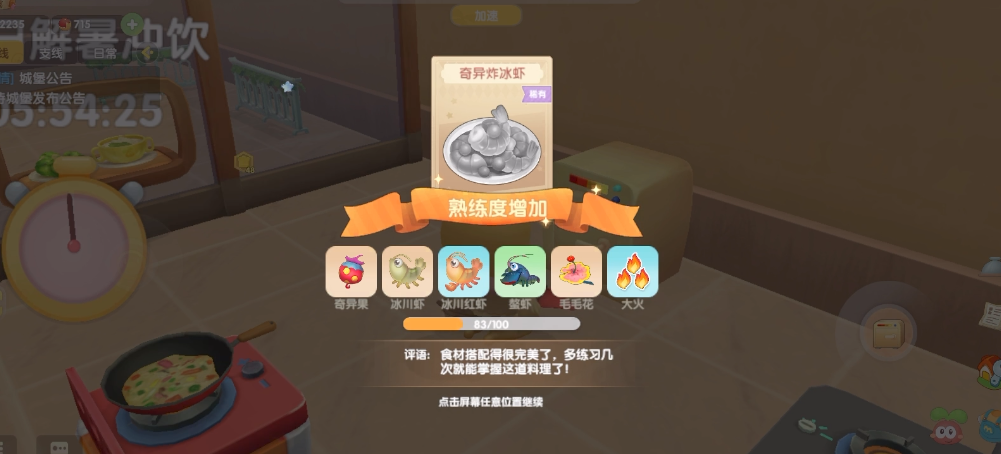 摩尔庄园农夫30级怎么扩建农场