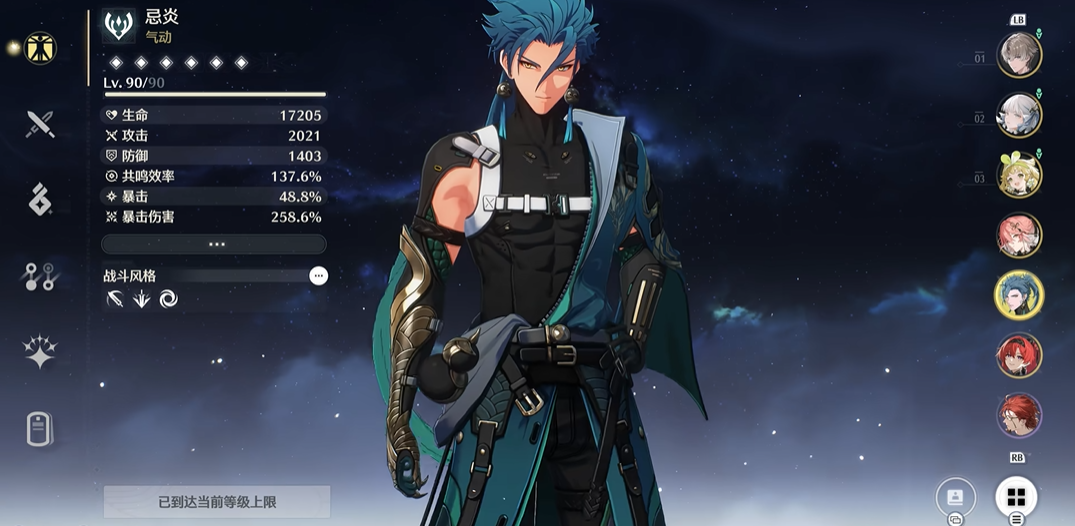 鸣潮侵蚀废都怎么开启