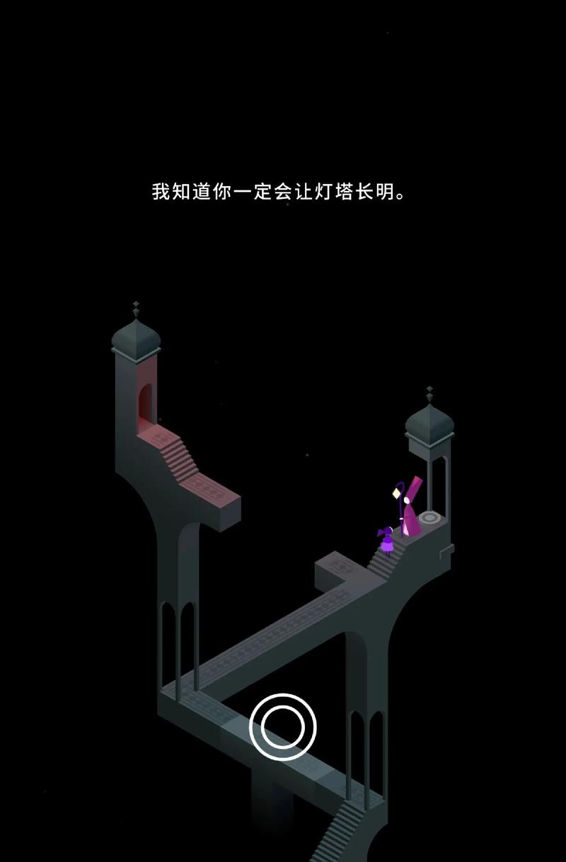 纪念碑谷冰川怎么过