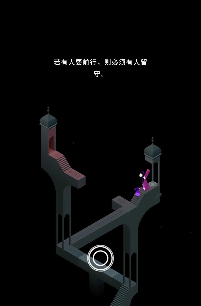 纪念碑谷冰川怎么过