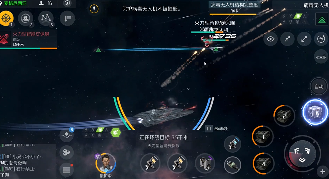 第二银河最强战列巡洋舰是什么