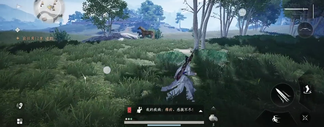 燕云十六声清河丰禾村在哪里