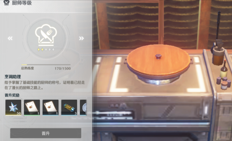 鸣潮什么套装奶量最高