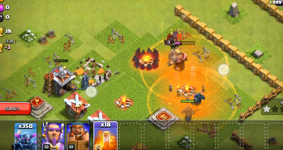 部落冲突怎么防毒药