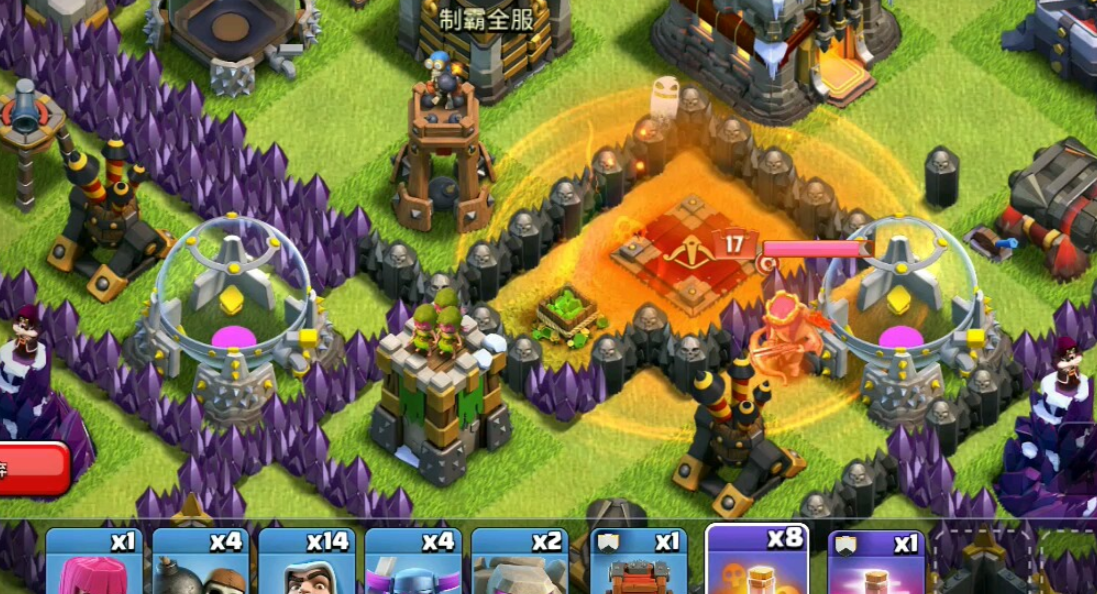 部落冲突怎么防毒药