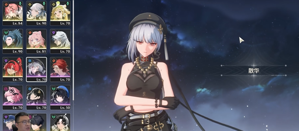 鸣潮椿需要散华吗