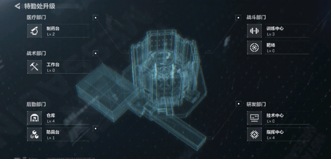 三角洲行动制药台在哪