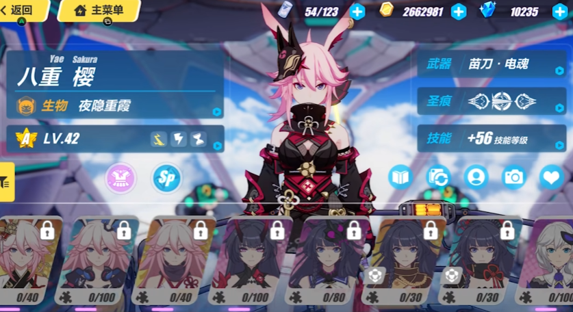 崩坏3女武神训练在哪里