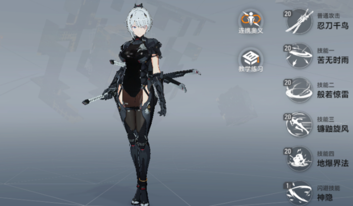 深空之眼先抽哪个角色好