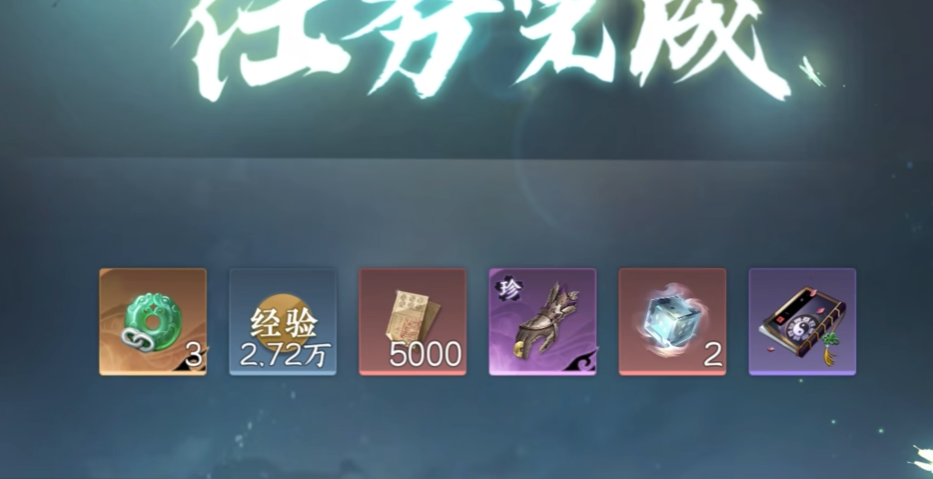 逆水寒速通小技巧是什么