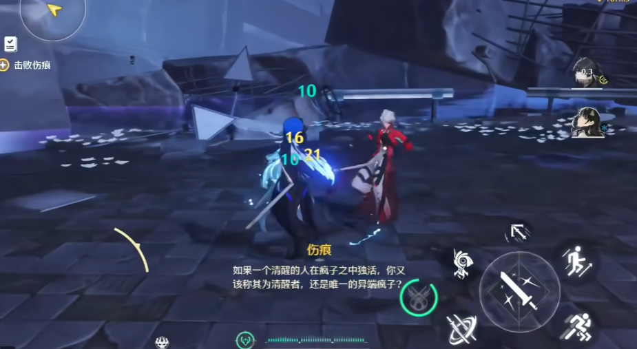 鸣潮新手如何击败伤痕