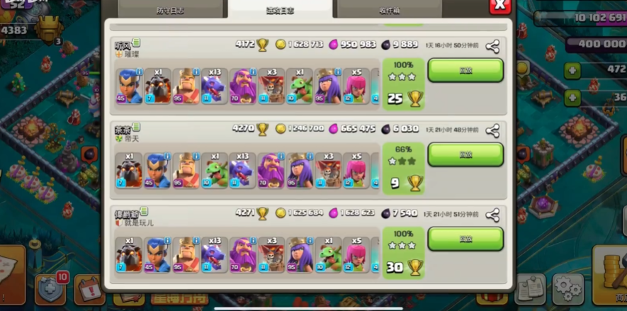 部落冲突什么卡组强度大