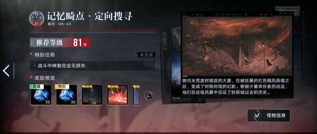 无期迷途211怎么过