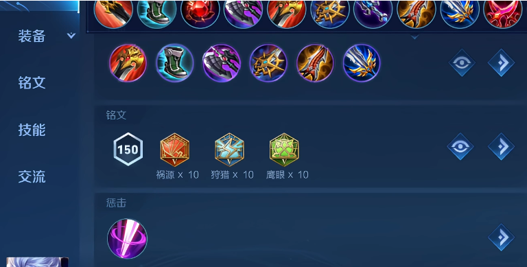 王者荣耀1v1射手最强出装怎么搭配