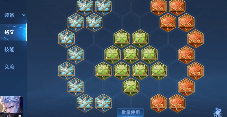 王者荣耀1v1射手最强出装怎么搭配