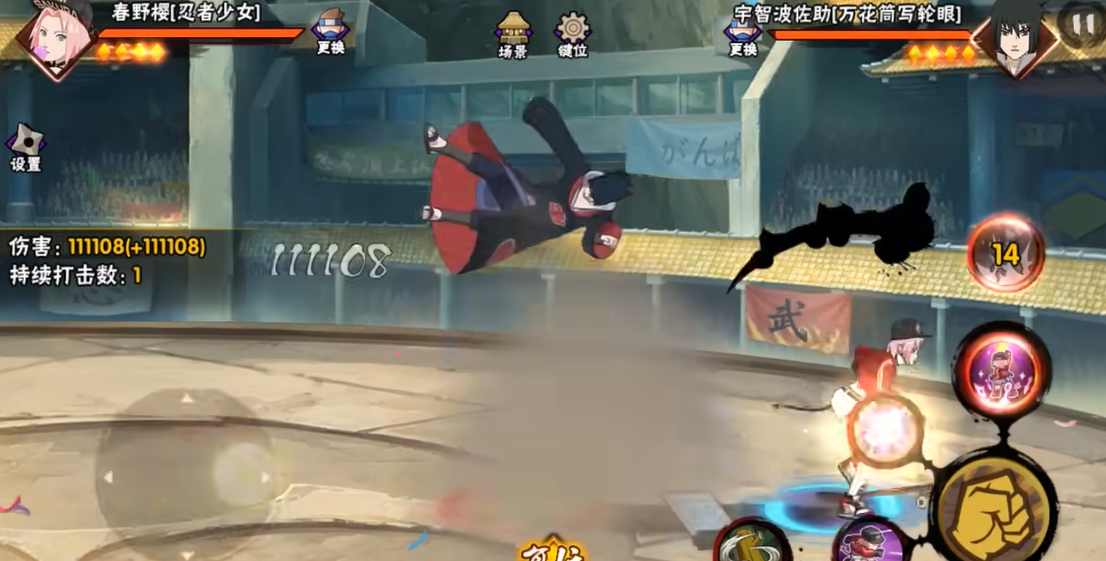 火影忍者中如何获得免费英雄