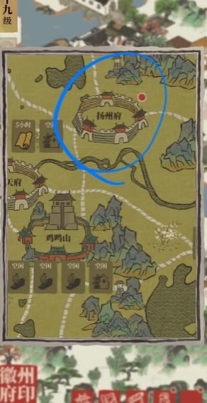 江南百景图扬州图怎么开 江南百景图扬州图怎么开