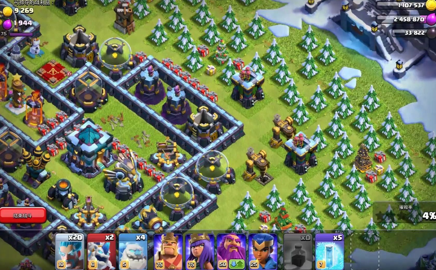 部落冲突如何友谊战