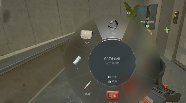 三角洲行动怎样快速回血