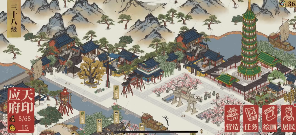 江南百景图有什么酒