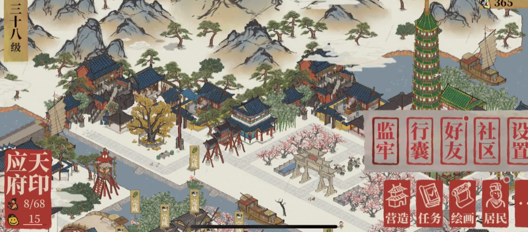 江南百景图有什么酒