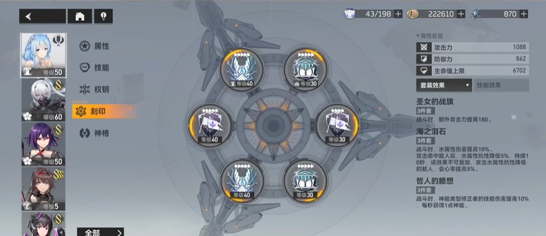 深空之眼瓦吉特要2s吗