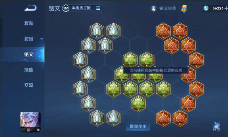 王者荣耀铠对抗路出装和打法有什么推荐