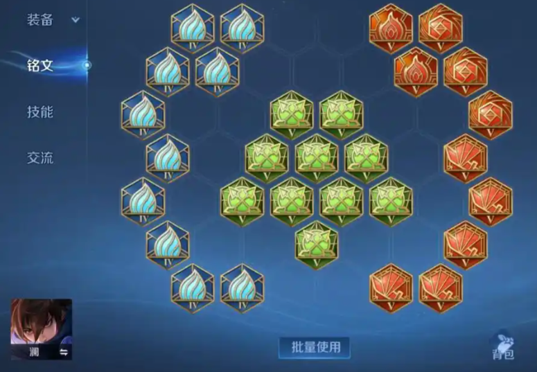 王者荣耀澜2技能无cd怎么出装 王者荣耀澜2技能无cd怎么出装