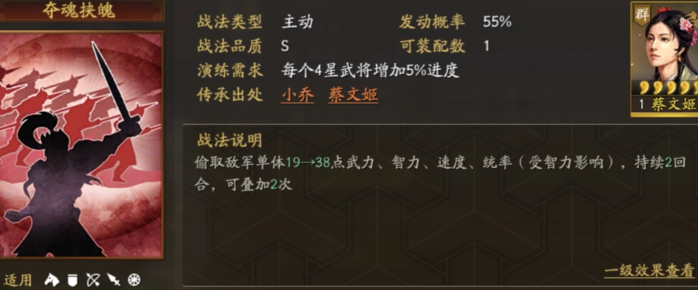 三国志战略版陈到使用什么战法