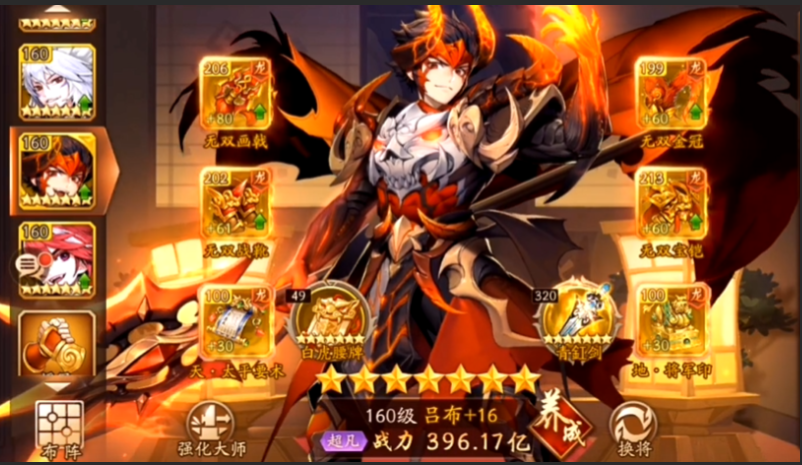 少年三国志二什么红将最强