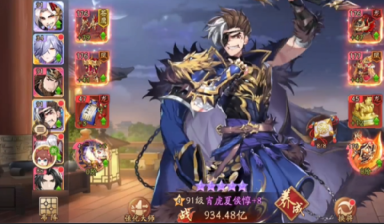 少年三国志二什么红将最强