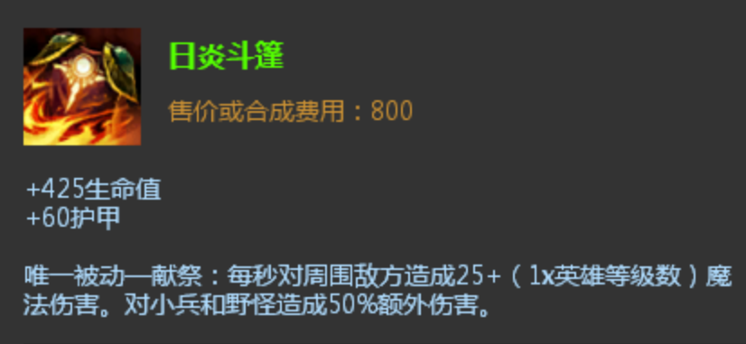 英雄联盟手游努努走什么路好