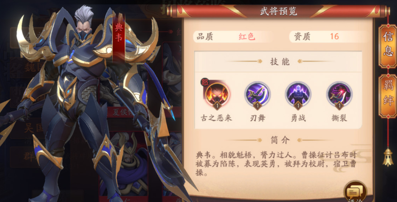 放开那三国3魔化袁绍怎么打 放开那三国3魔化袁绍怎么打