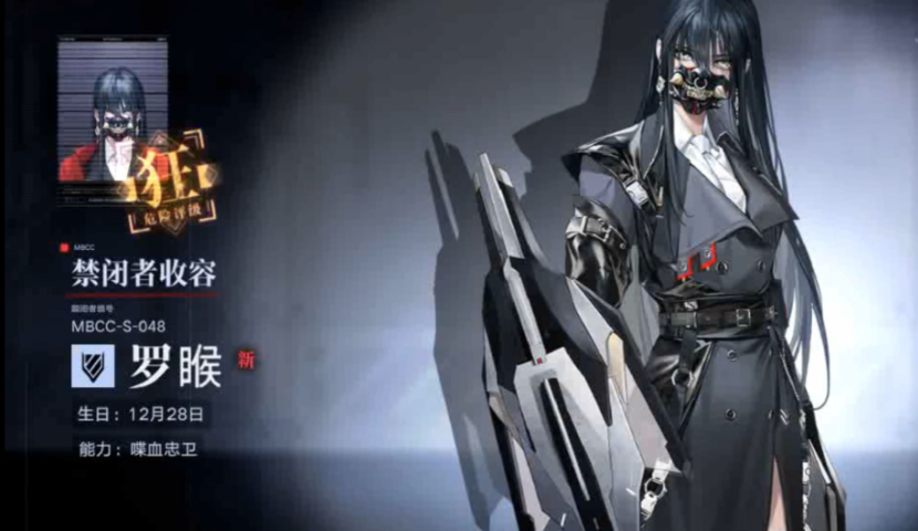 无期迷途曼提斯怎么用