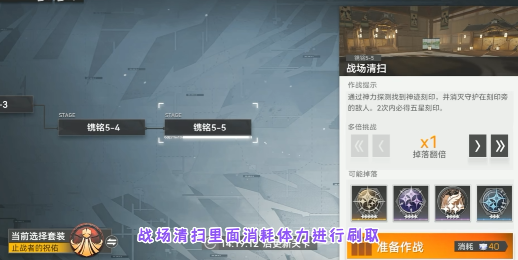 深空之眼的印记如何获得