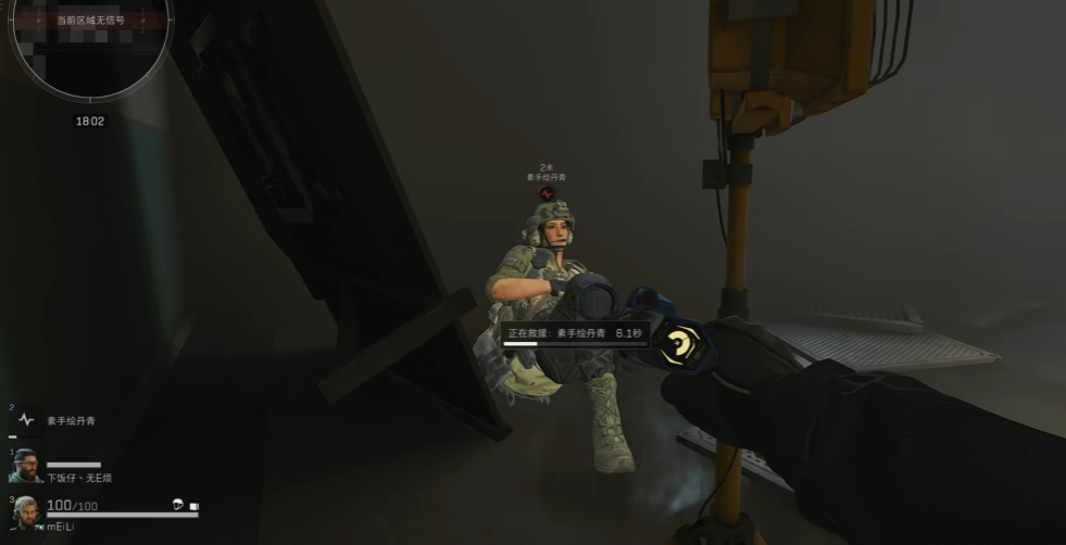 三角洲行动怎样快速回血