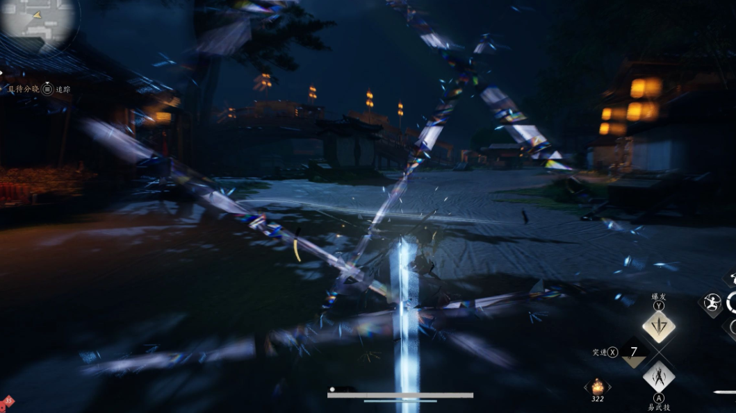 燕云十六声神兵长剑在哪里