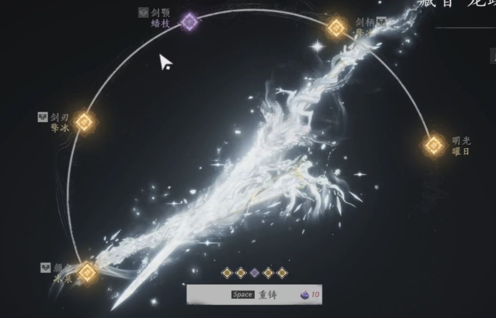 燕云十六声神兵长剑在哪里