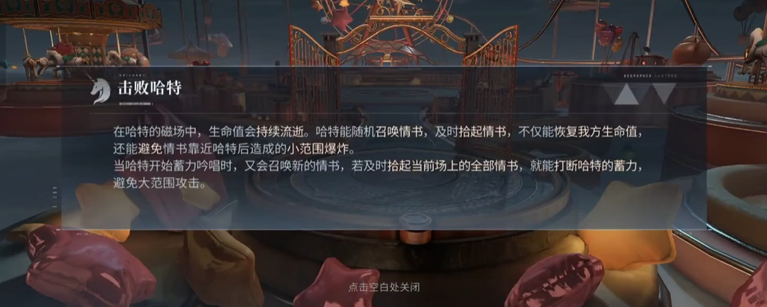 恋与深空鸭舌帽在哪里可以获得