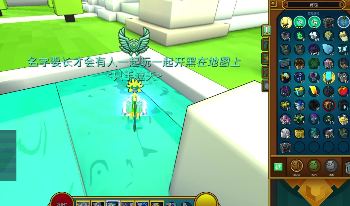 宝藏世界无畏号怎么得