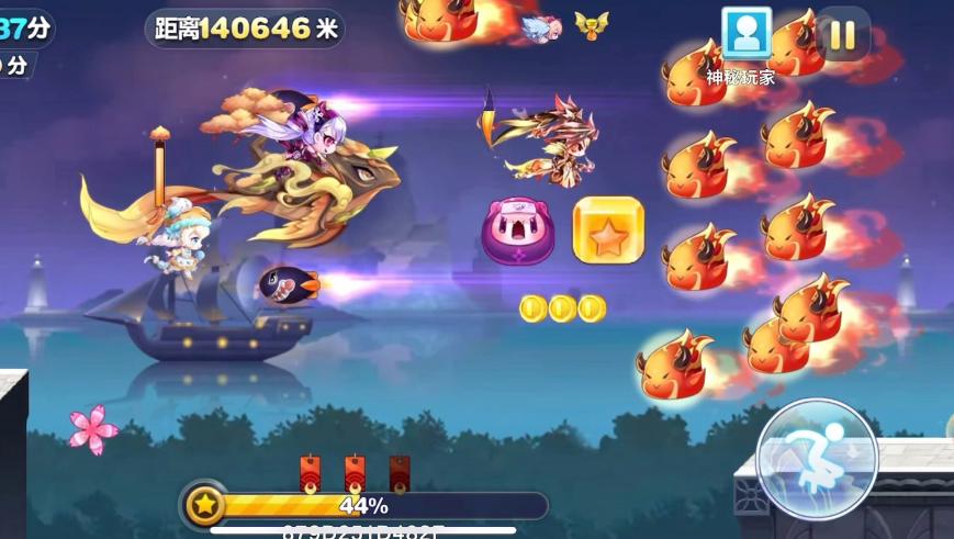 天天酷跑角色和坐骑哪个重要