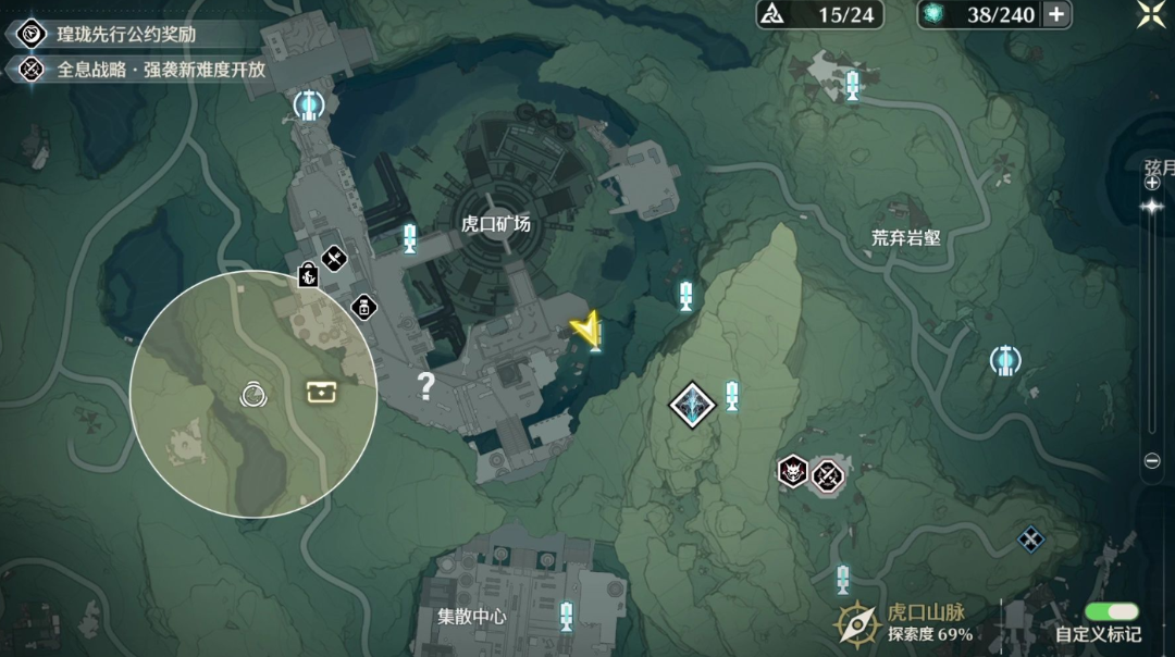 鸣潮虎口山脉铁门怎么进