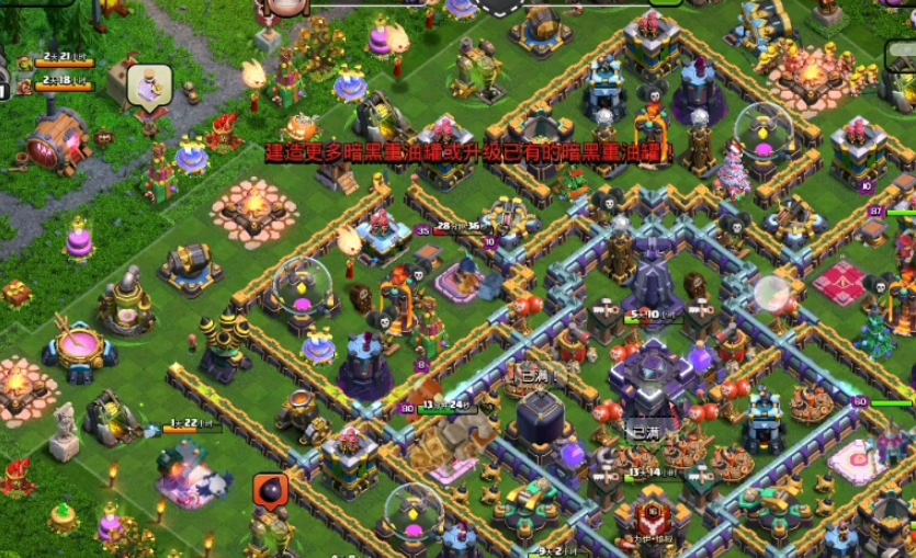 部落冲突怎么单独围墙