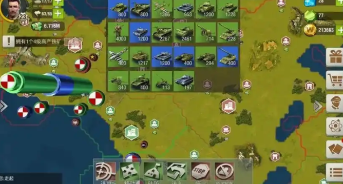 二战风云中的要塞如何打掉