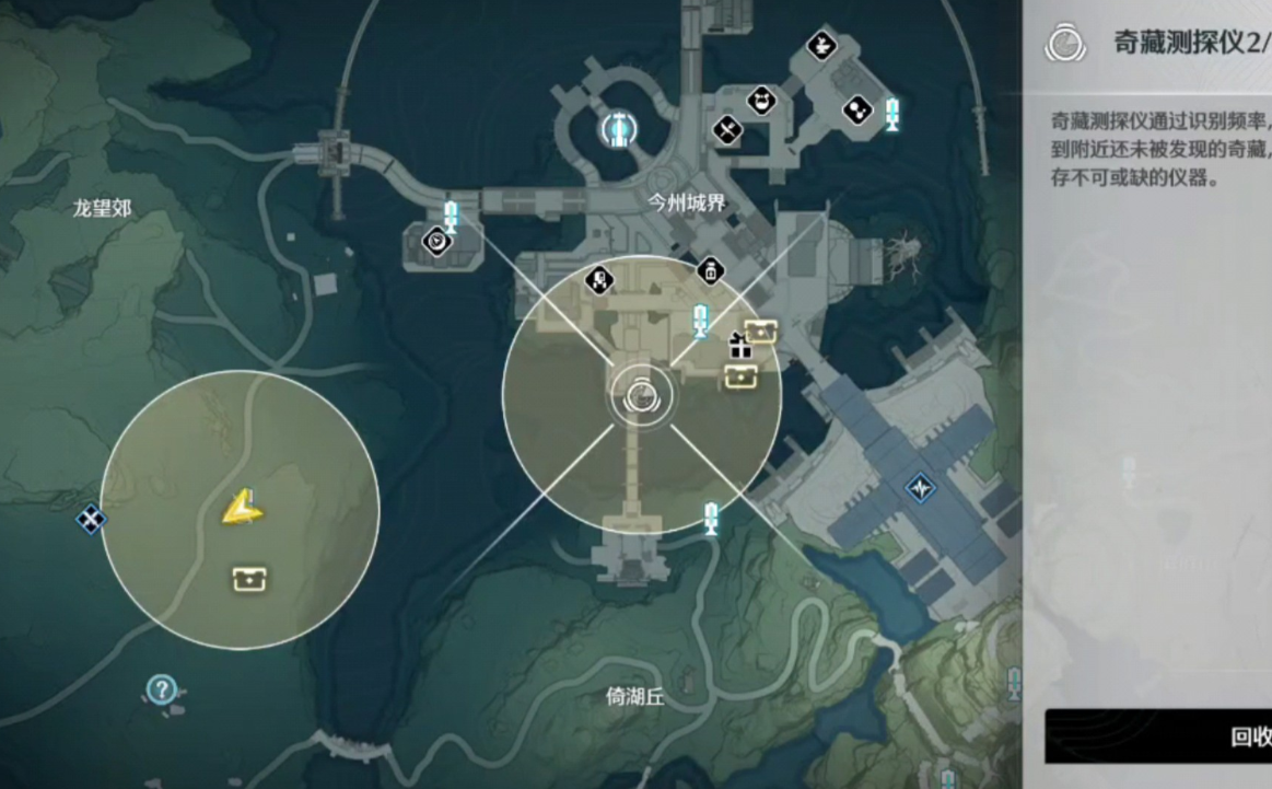 鸣潮珠宝工具怎么用